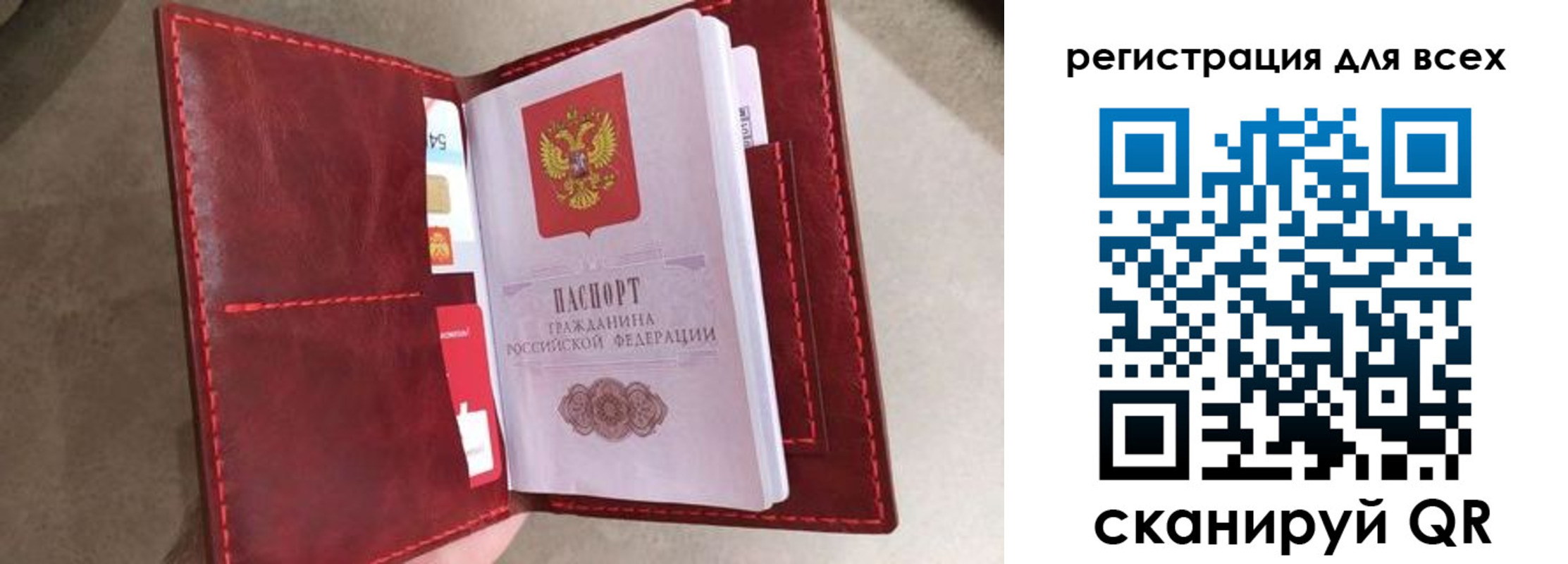 прописка для школы в Аксае