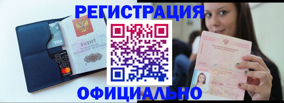 найти адрес прописки в Аксае