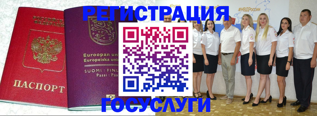 пропишу в квартире в Аксае